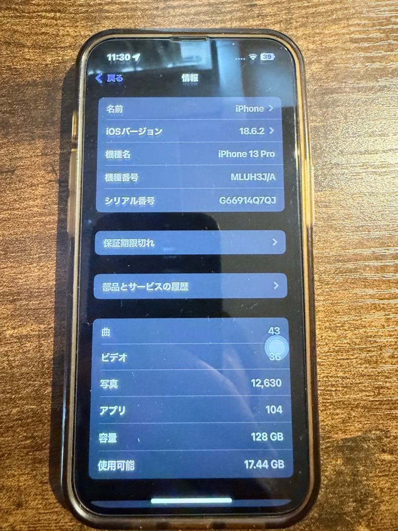 ip hone 13 pro 128G