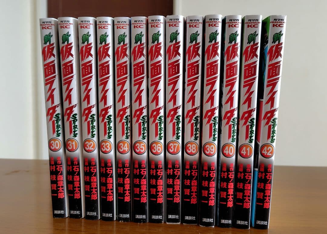 新仮面ライダーSPIRITS 30〜42巻 13冊セット