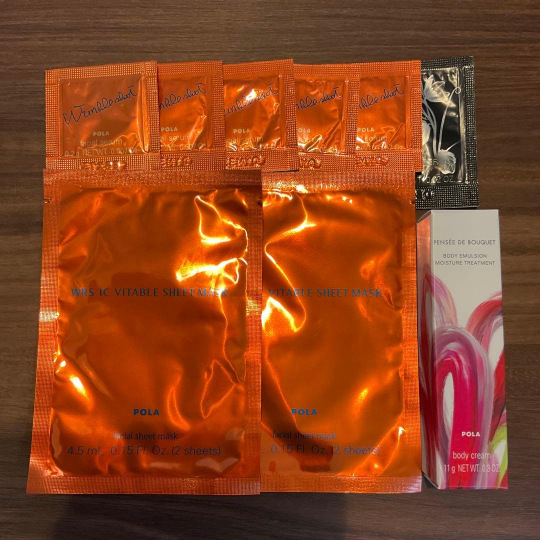 週末値下げ　POLA BA ミルク N 80mL