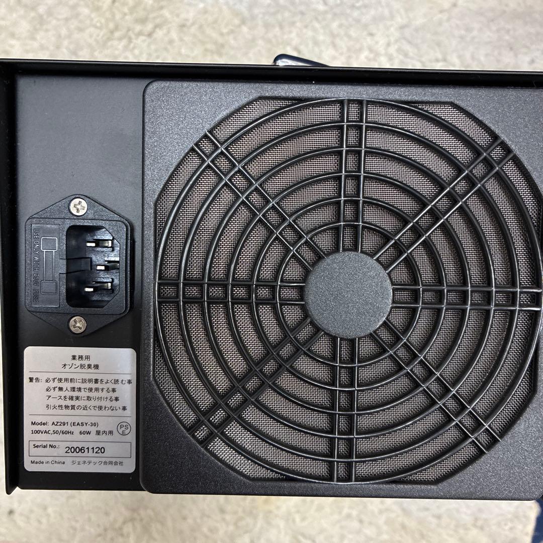 オゾン　脱臭機　発生器　空気清浄機