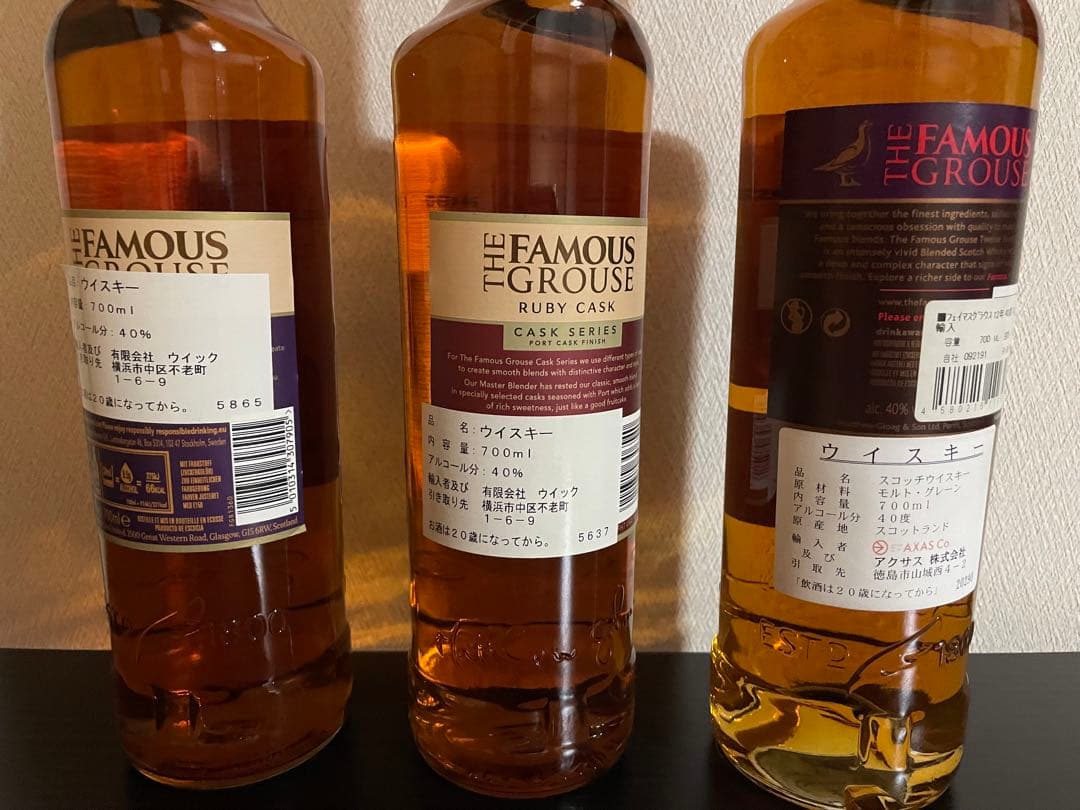 Famous Grouse ウイスキー セット 3本