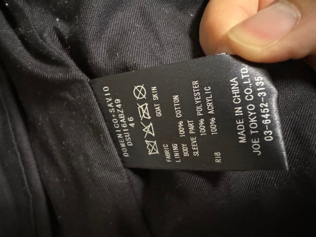 ドメニコ　亀梨和也　DOMENICO+SAVIO　レザージャケット　サイズ46