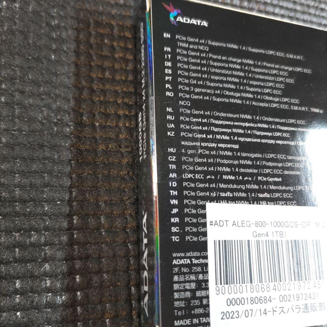 内蔵型SSD ADATA LEGEND 800 1000GB M.2 SSD