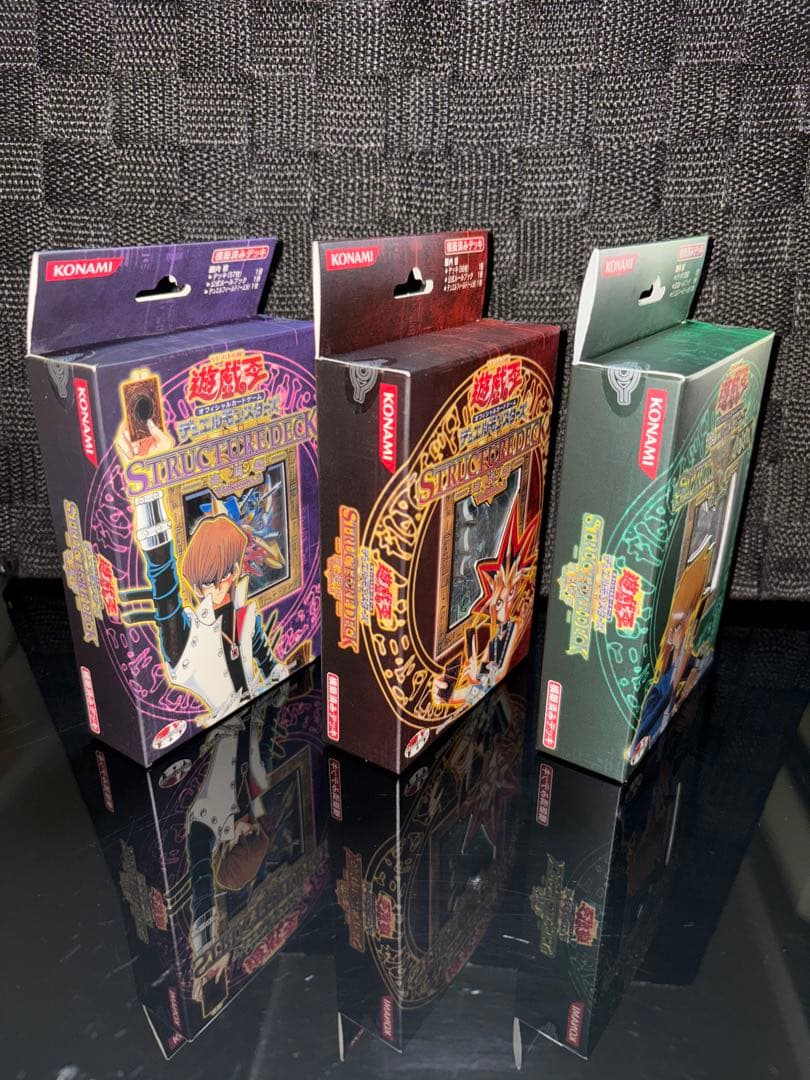 未開封 遊戯王OCG ストラクチャーデッキ 遊戯/城之内/海馬 編