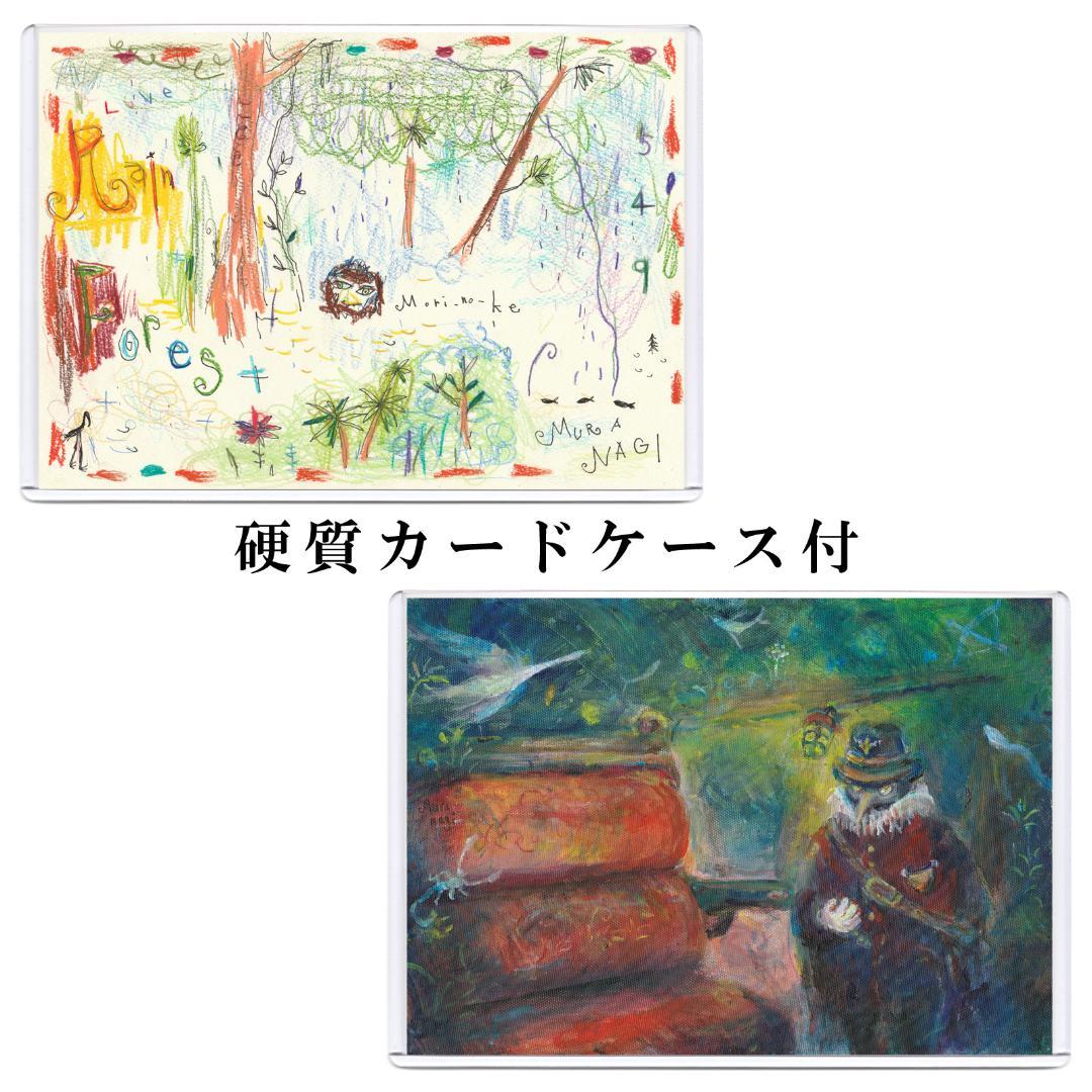 月ノ子の居る丘