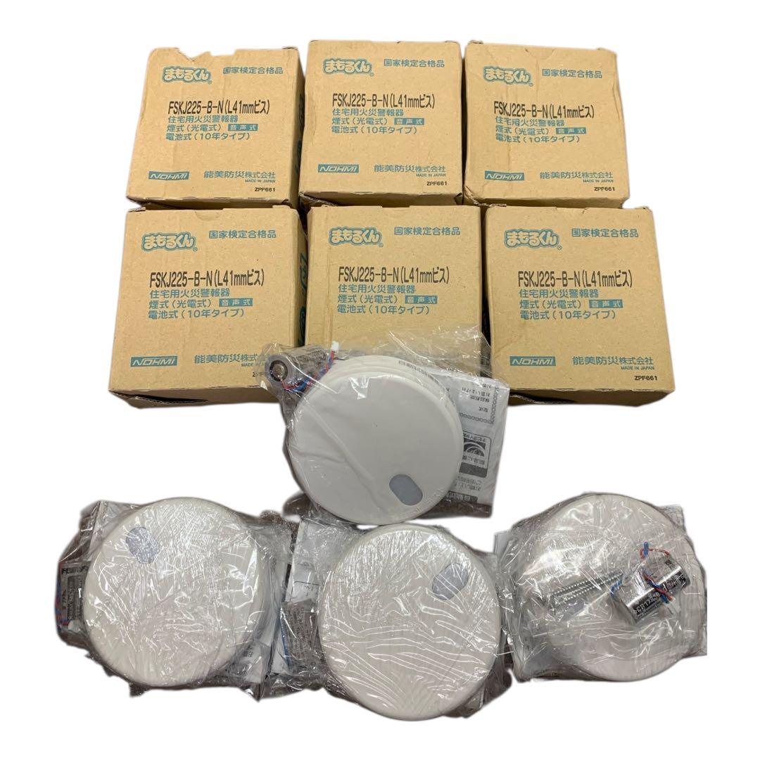 【未使用】まもるくん　住宅用火災警報器　国家検定合格品　１０個セット