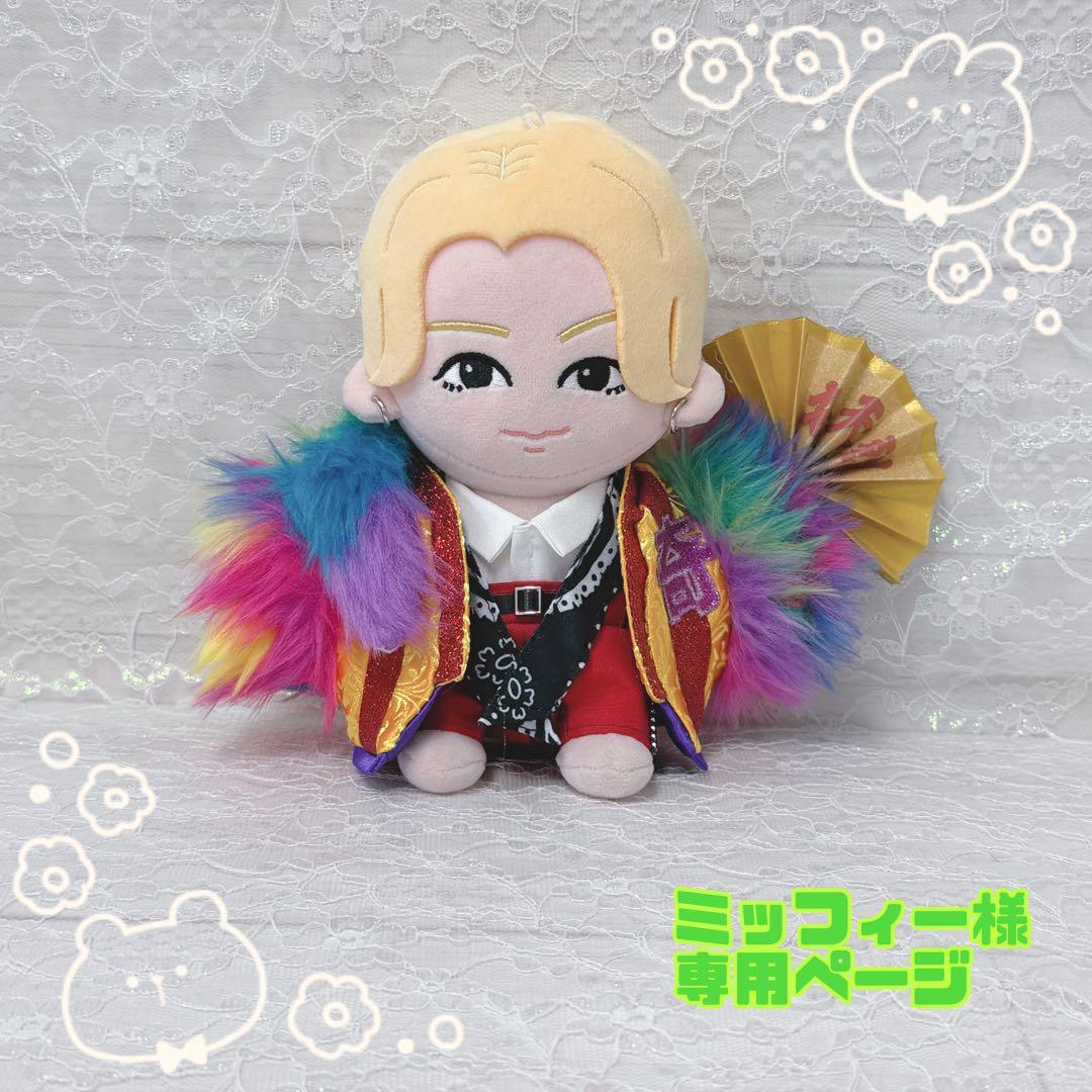 KEY TO LIT くっつきてれつ　ぬい服　パーカー