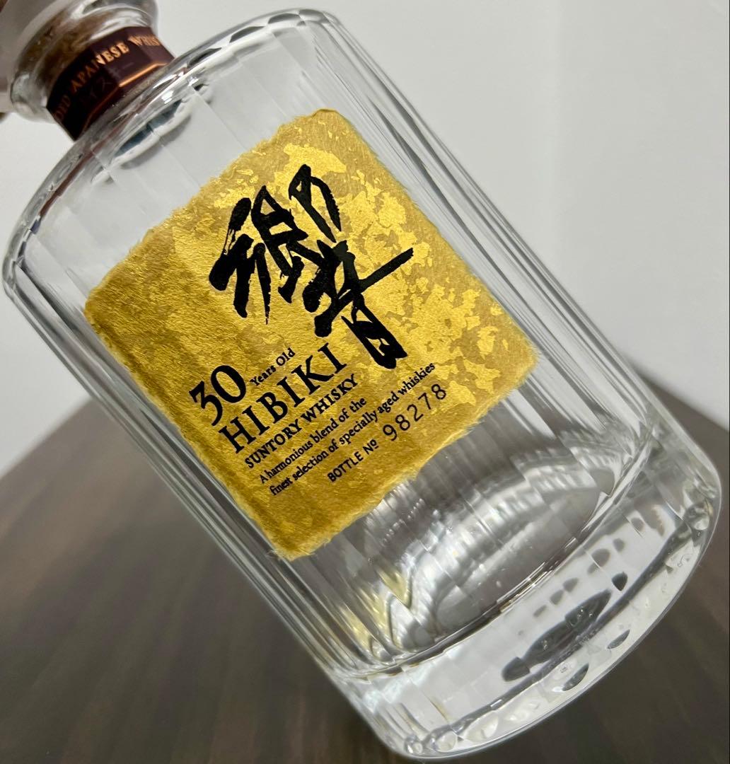 【響30年】空き瓶