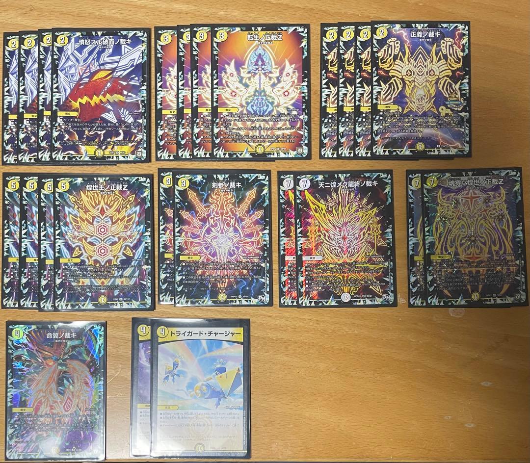 サバキz デッキ