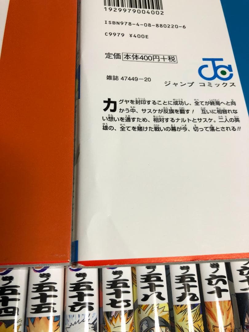 NARUTO ナルト　全72巻セット