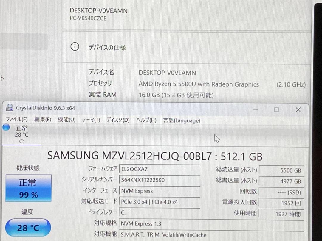 Windowsノート本体 VersaPro VC-B Ryzen5 5500U 16G NVMe512G