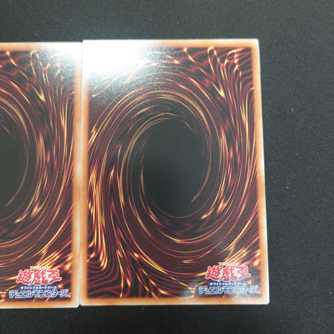 遊戯王 天羽々斬之巳剣 ウルトラ 3枚 WPP6 ワールドプレミアパック2025