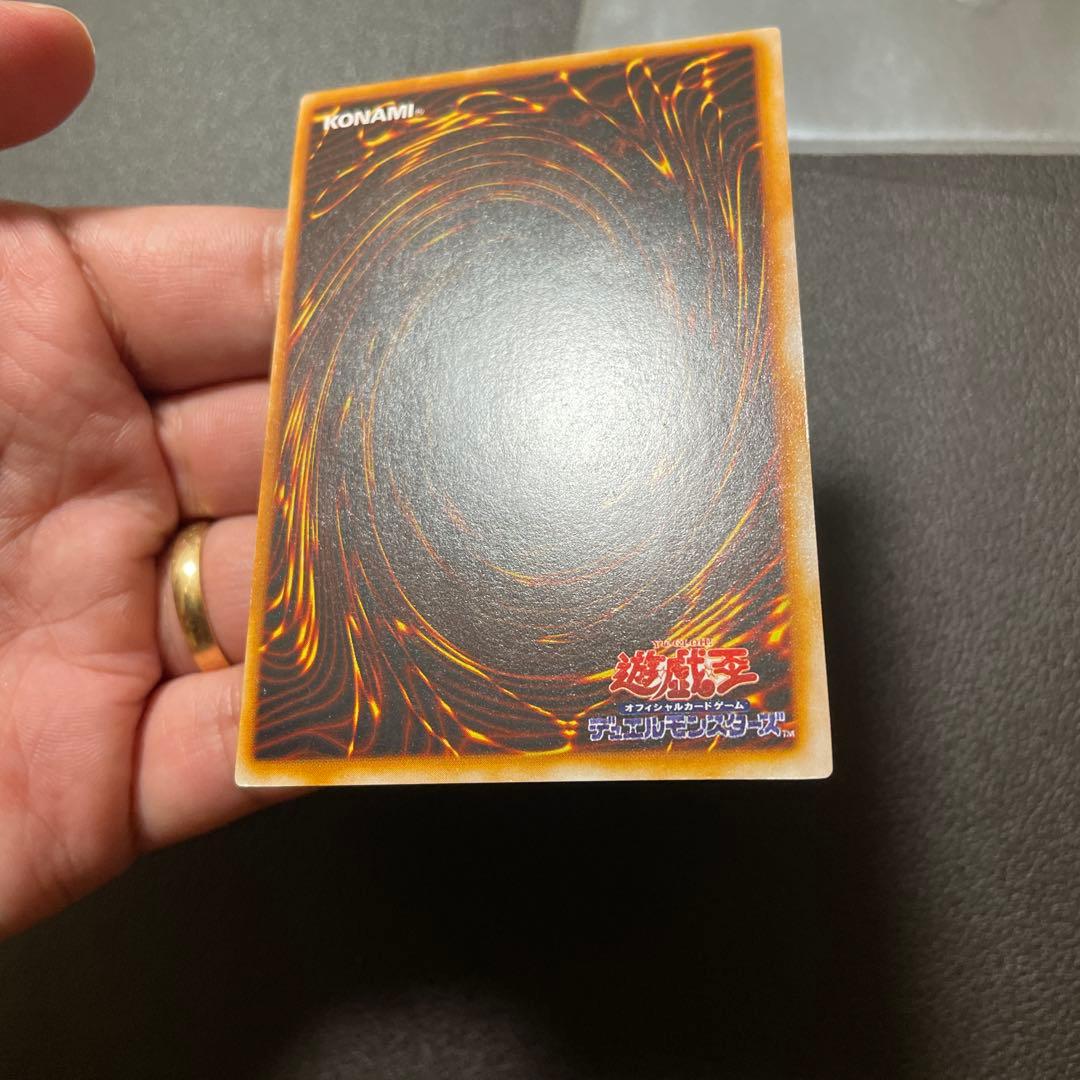 遊戯王 藍眼白龍