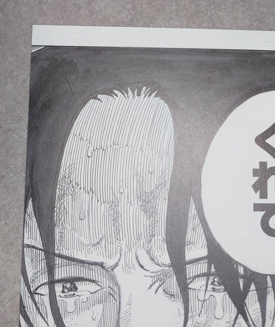 ワンピース 複製原稿 2億冊突破記念キャンペーン ビブルの秘宝② ウエストブルー