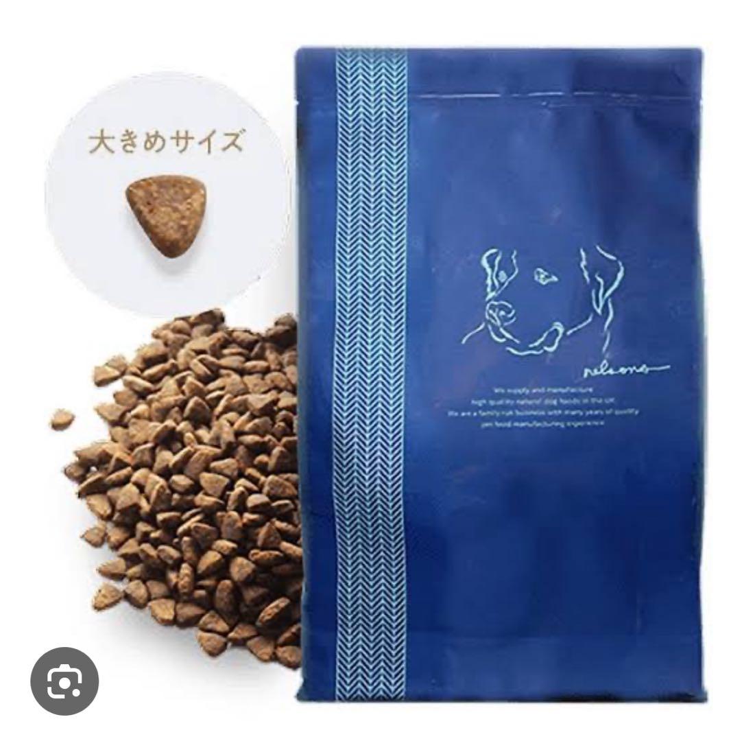 ドライドッグフード 5kg ネルソンズ 大型犬用