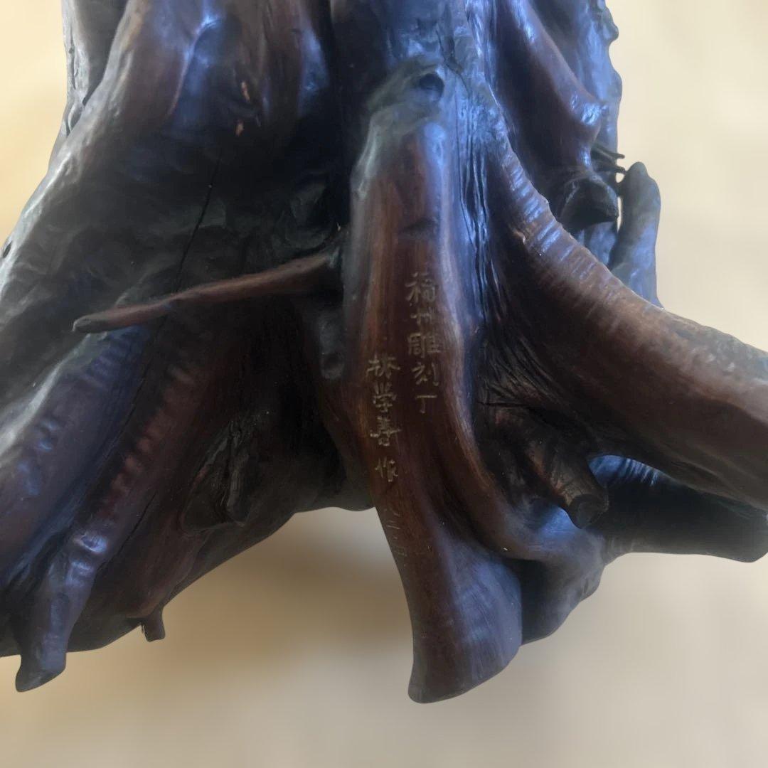 奇妙な流木オブジェ人物が彫刻あり