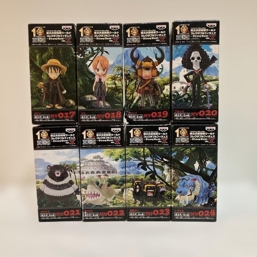 【未開封】Strong World ver.3 ワールドコレクタブルフィギュア