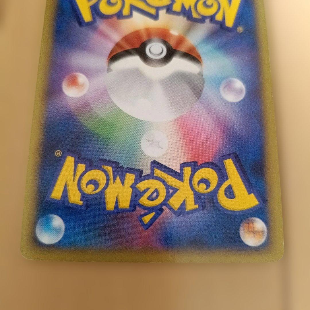 ブラッキーex HP110 ポケモンカード