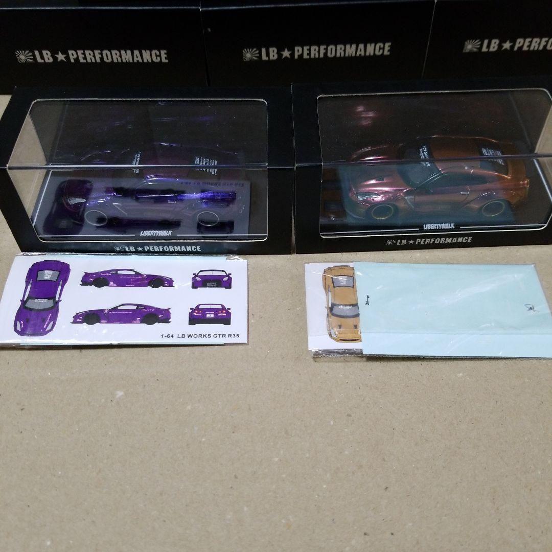 【開封品】1/64 リバティーウォーク① ７台セット