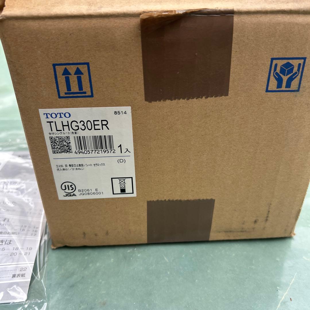 未使用品‼️TOTO 洗面所用シングルレバー混合栓 TLHG30ER 台付シングル