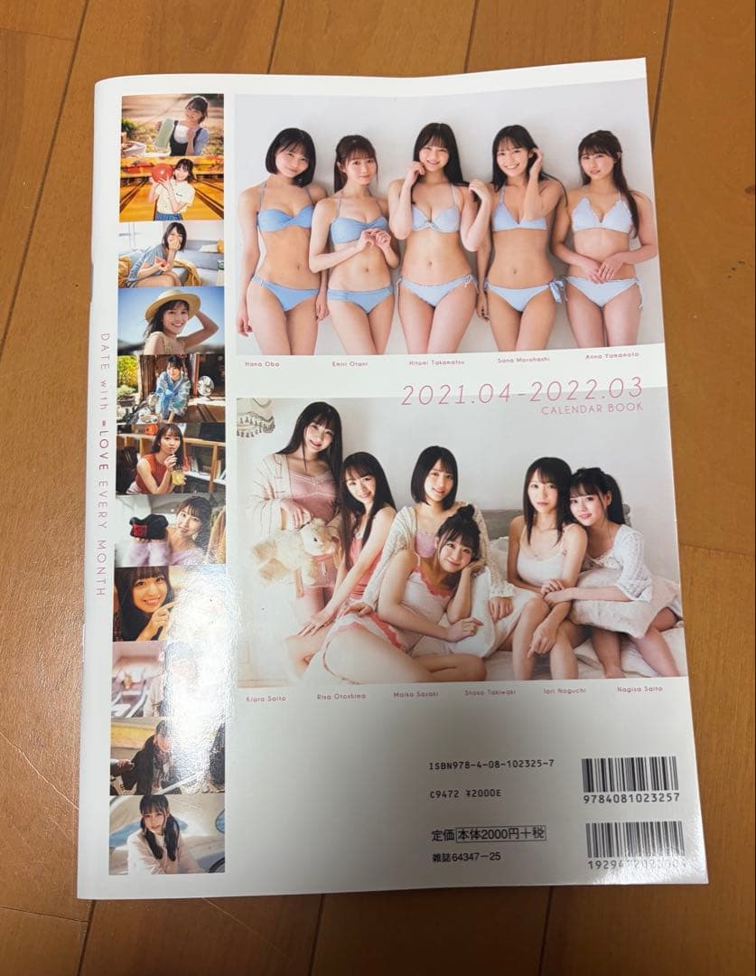 さ*い様 イコラブ = LOVE 写真集 カレンダー