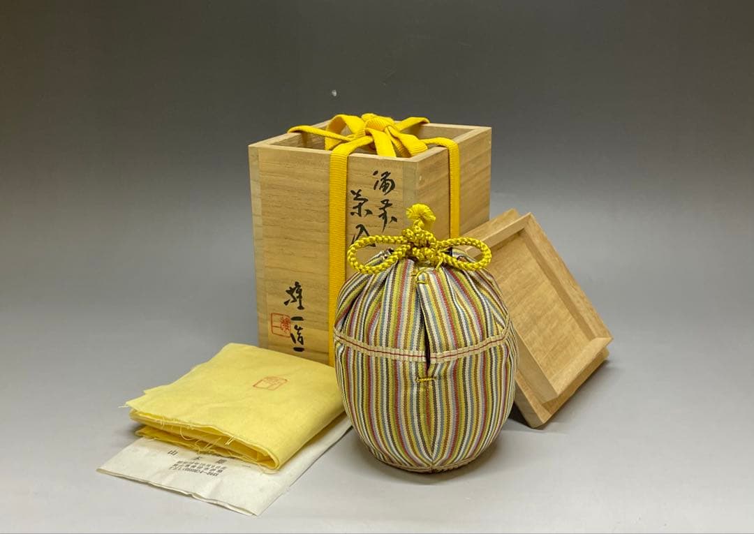 県指定重要無形文化財　山本雄一　備前茶入　共箱(四方桟盛蓋) 共布　栞　y2