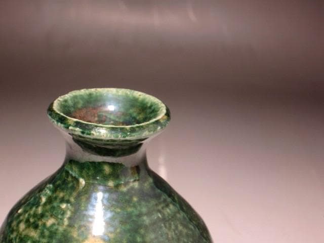 北大路魯山人　織部徳利　黒田陶々庵極めの逸品　r268