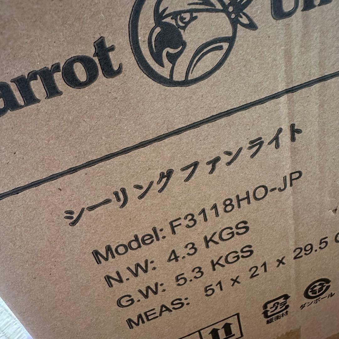 Parrot Uncleシーリングファンライト DCモーター LEDリモコン付