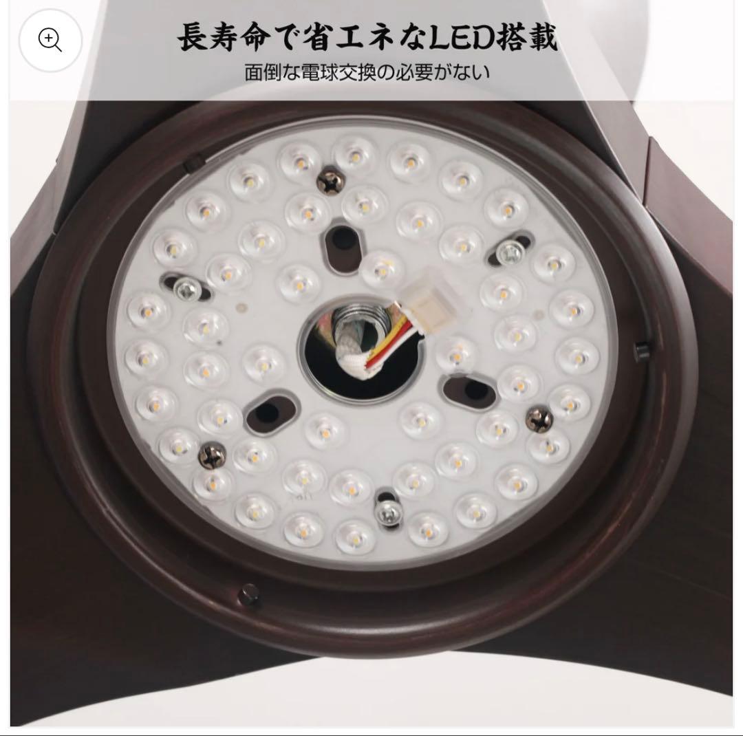 Parrot Uncleシーリングファンライト DCモーター LEDリモコン付