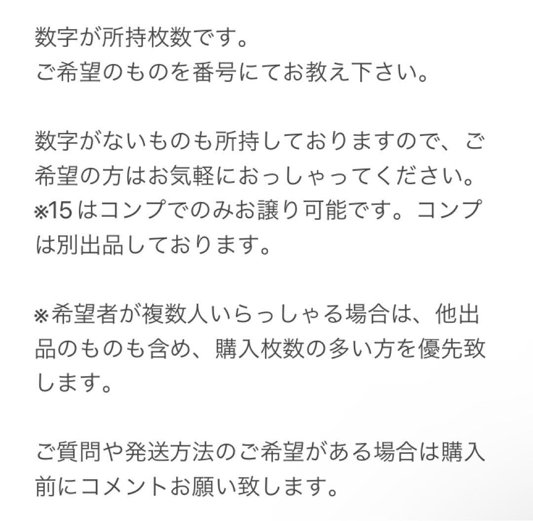 超特急 タクヤ 28th生誕生写真