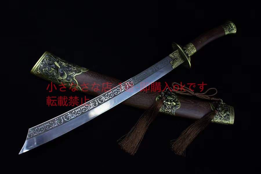 虎域竜錚戦刀  古兵器 武具 刀装具 日本刀 模造刀 居合刀