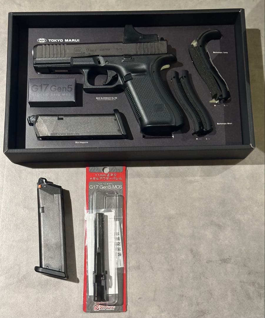 ご*郎様 東京マルイ glock g17 gen5 簡易カスタム済