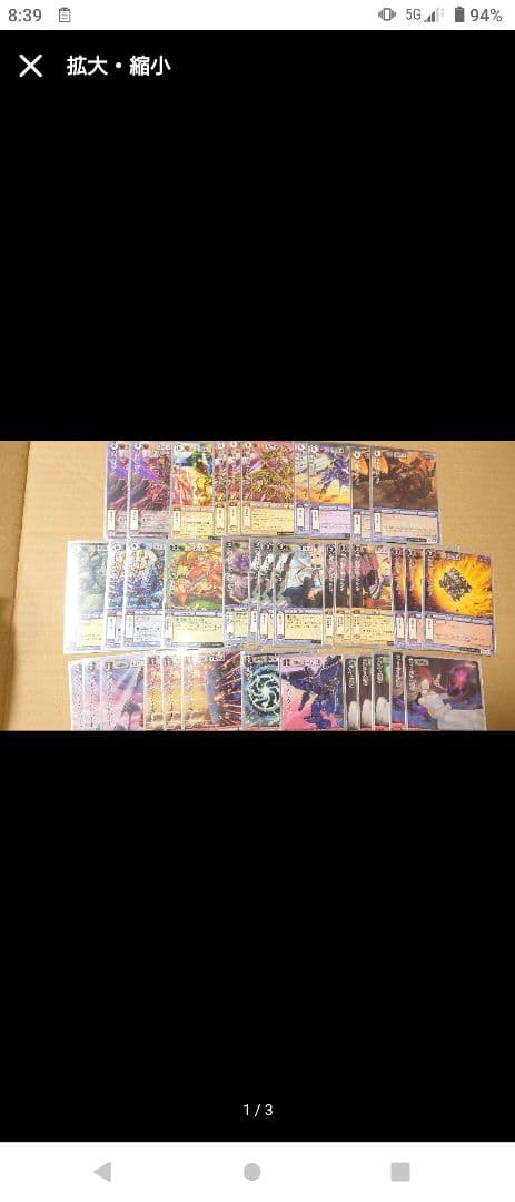 モンコレ ブロック4 5 デック まとめ売り モンスター・コレクションTCG