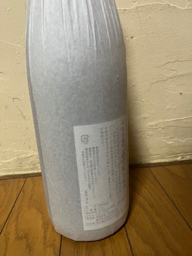 森伊蔵 焼酎 紙ラッピング