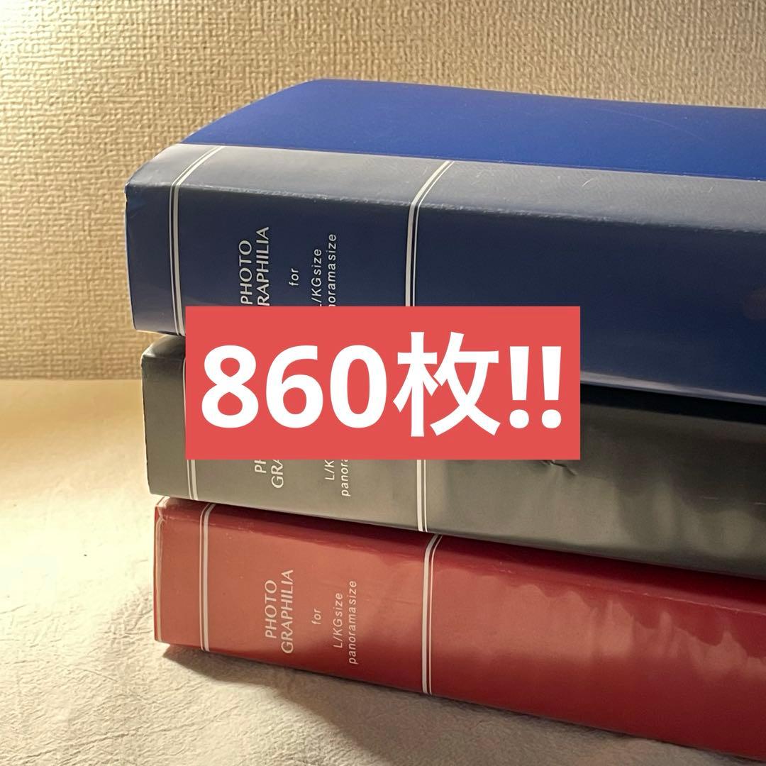 【引退品】 乃木坂46 生写真 まとめ売り 860枚