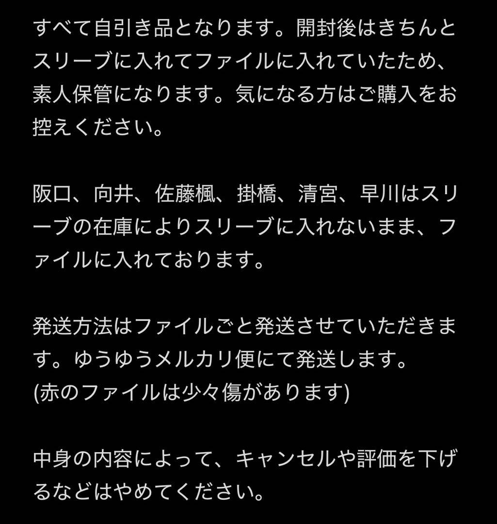 【引退品】 乃木坂46 生写真 まとめ売り 860枚