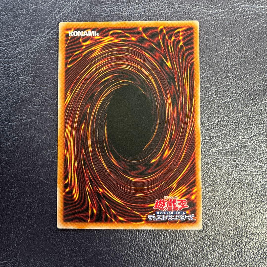 遊戯王　エクソシスター　カルマエル　プリシク　プリズマ