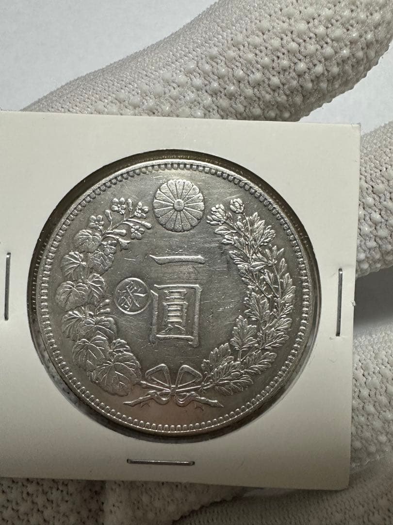 専用です　丸銀10枚　本物保証
