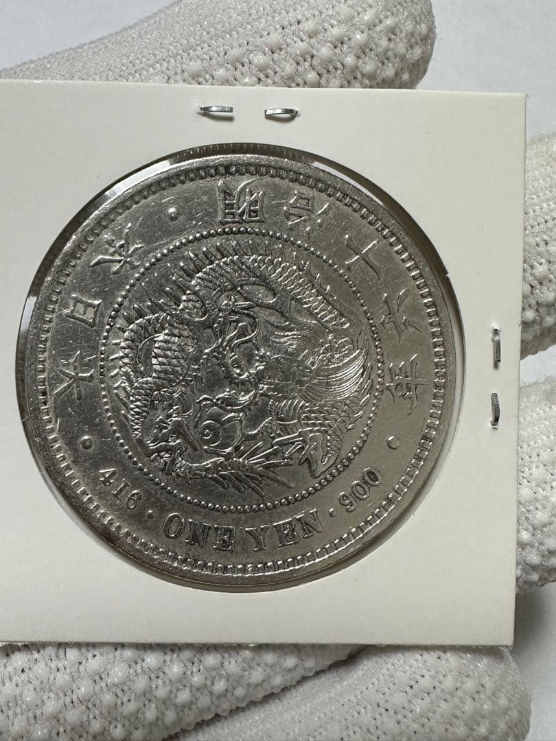 専用です　丸銀10枚　本物保証