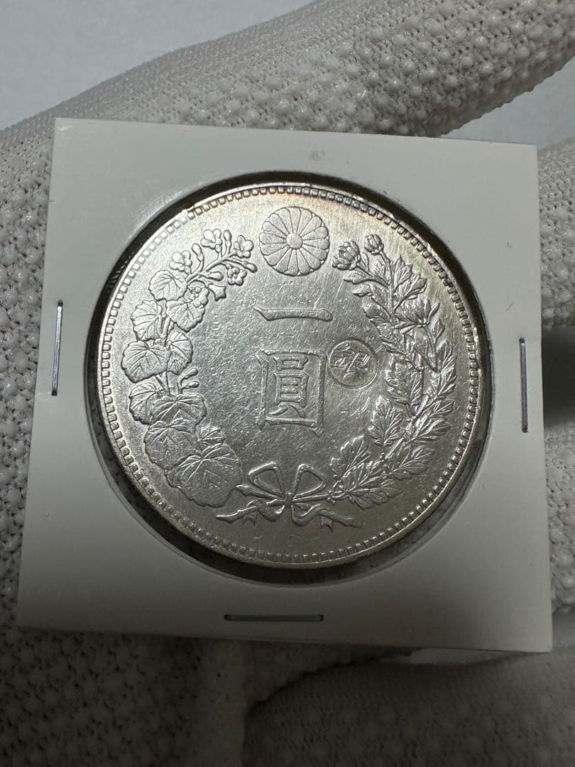専用です　丸銀10枚　本物保証