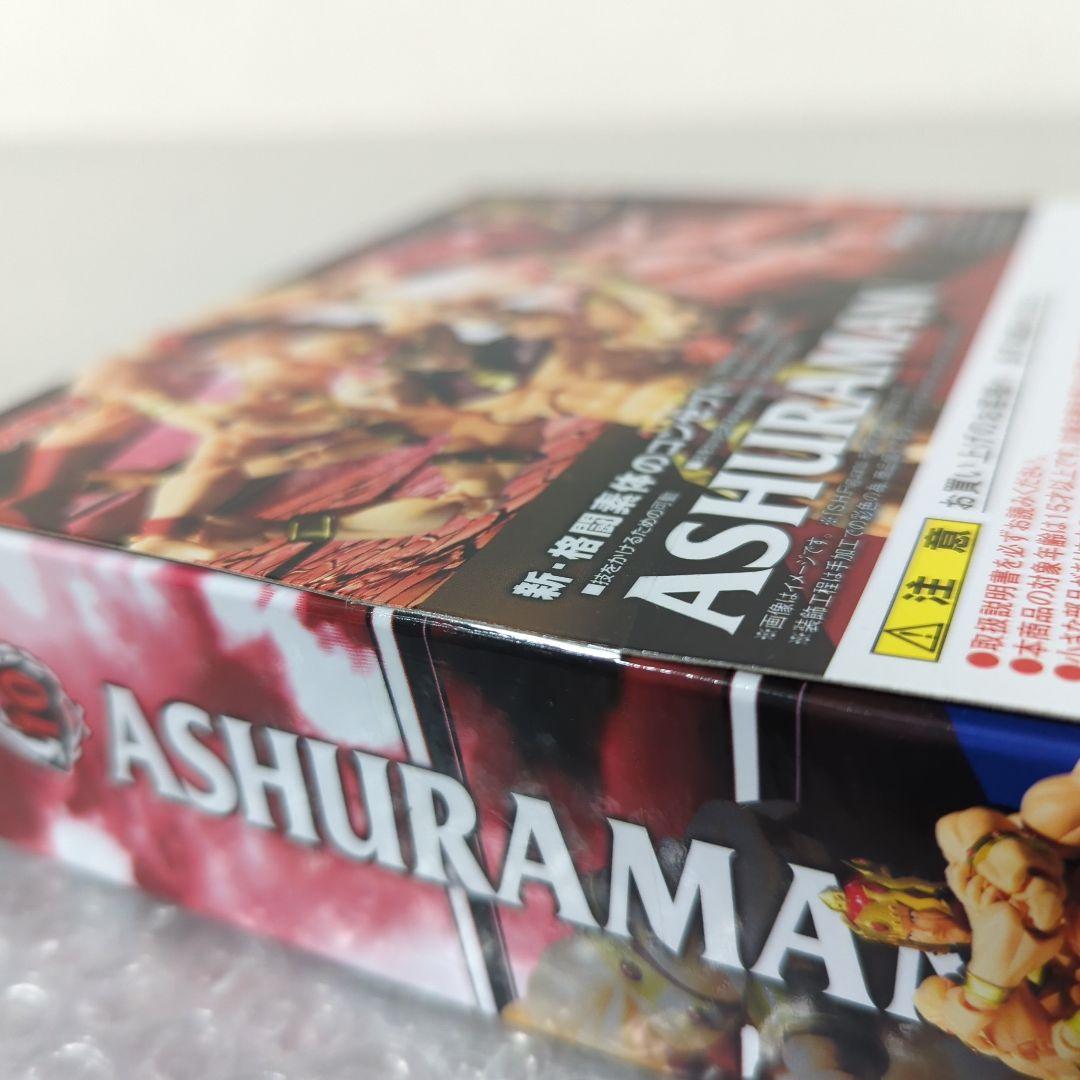 〚希少・未開封品〛S.H.フィギュアーツ アシュラマン アクションフィギュア