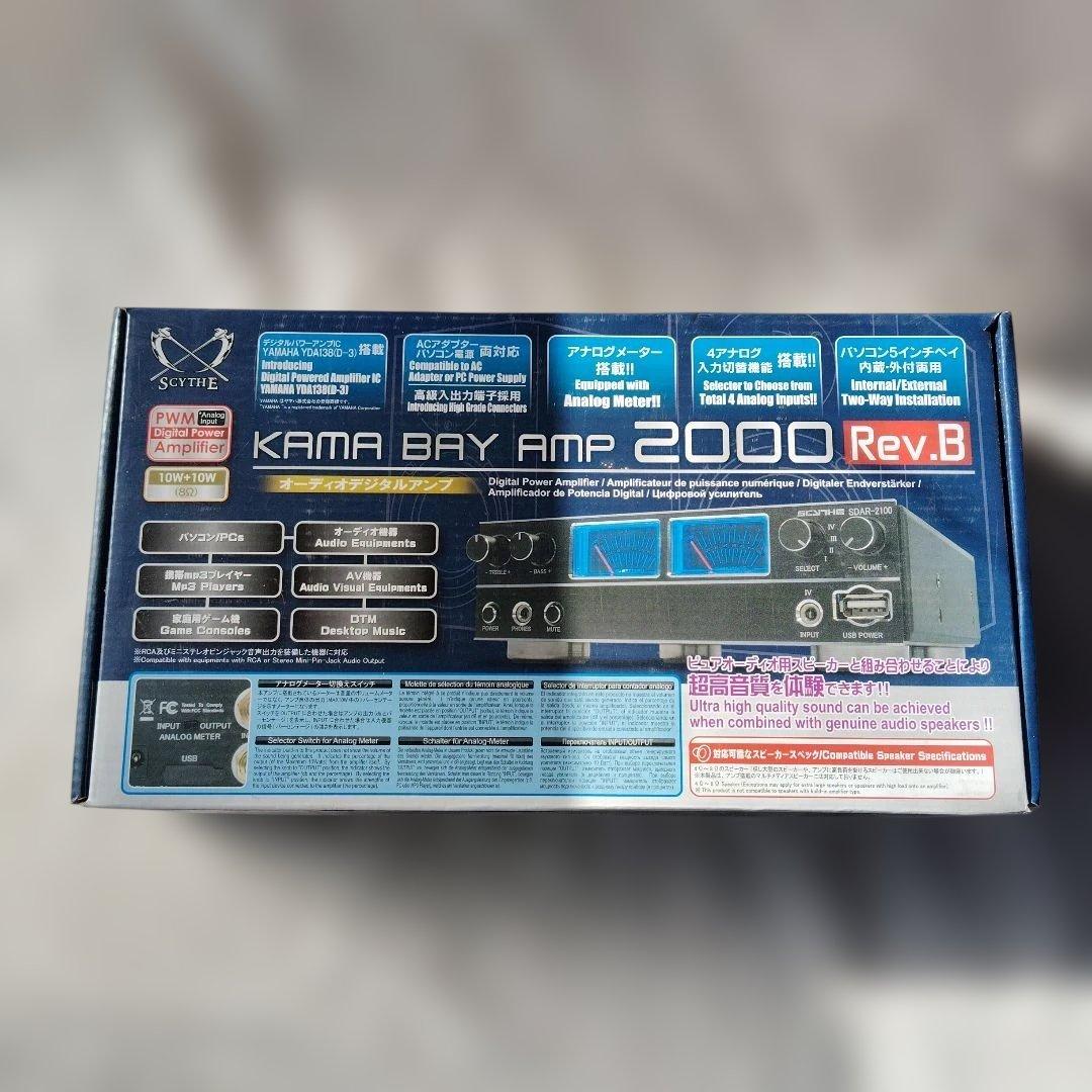 鎌ベイアンプ　KAMA BAY AMP 2000 Rev.B　新品