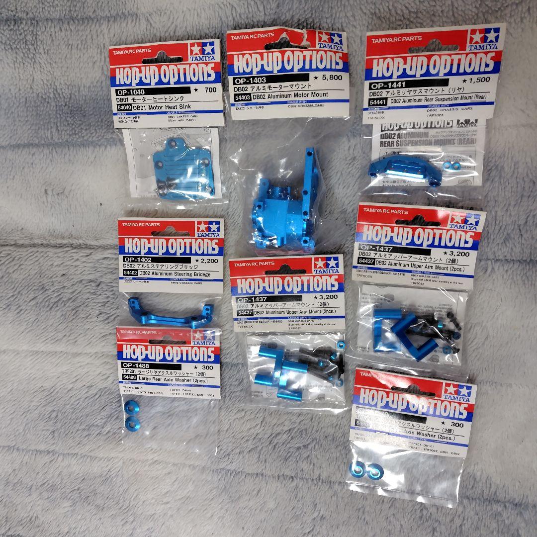 フ*ン様 TAMIYA DB02 レオニス バギー オプションパーツセット