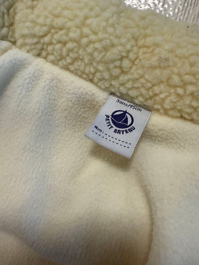 プチバトー　中綿入りジャケット