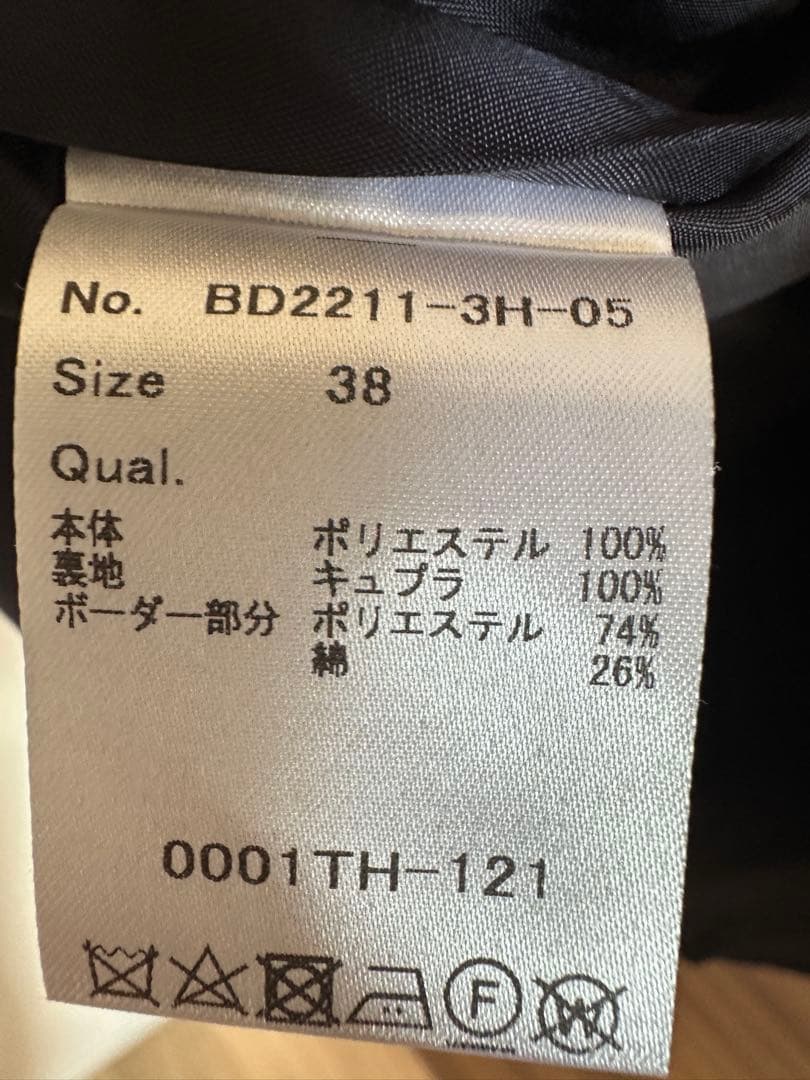 ボーダーズアットバルコニーBORDERS at BALCONY 　スカート 38