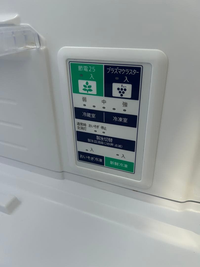 オハナ SHARP冷蔵庫