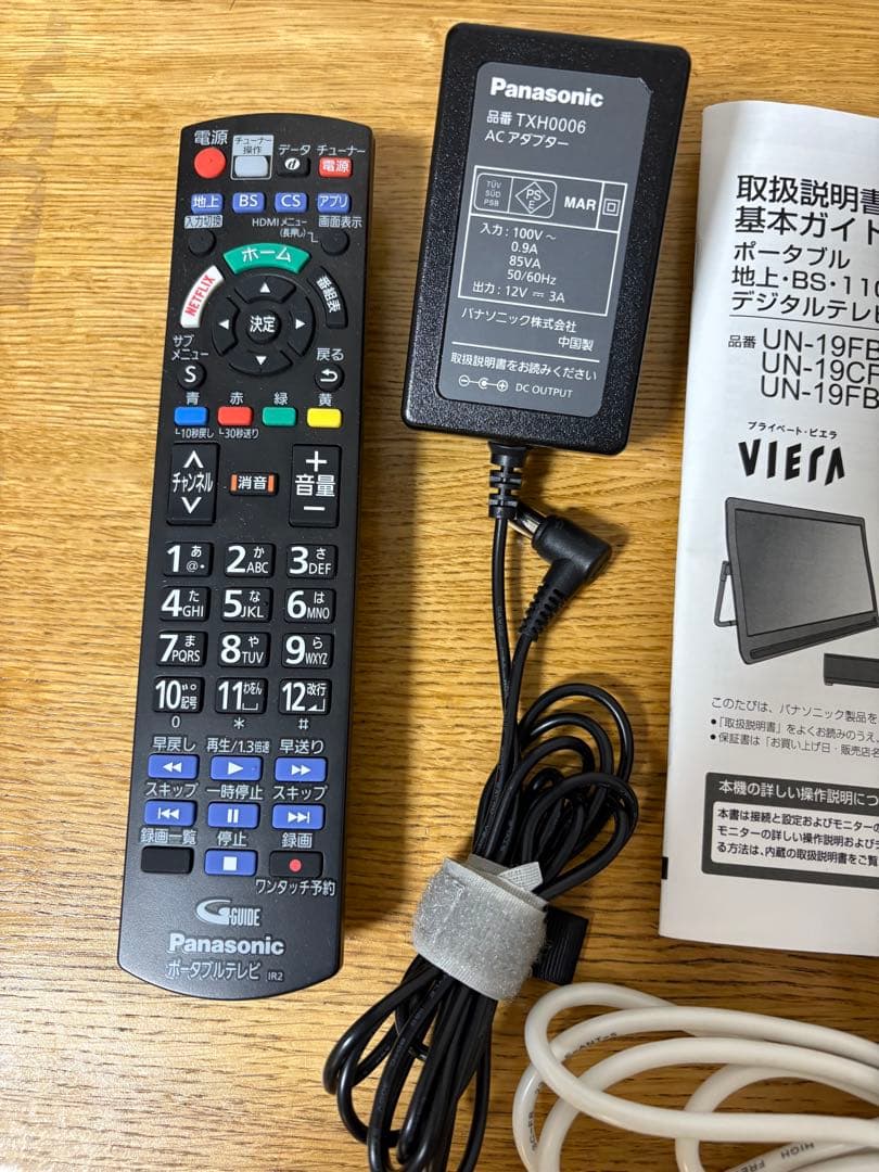 【本日価格】22年製　パナソニック UN-19FB10H ポータブル液晶テレビ