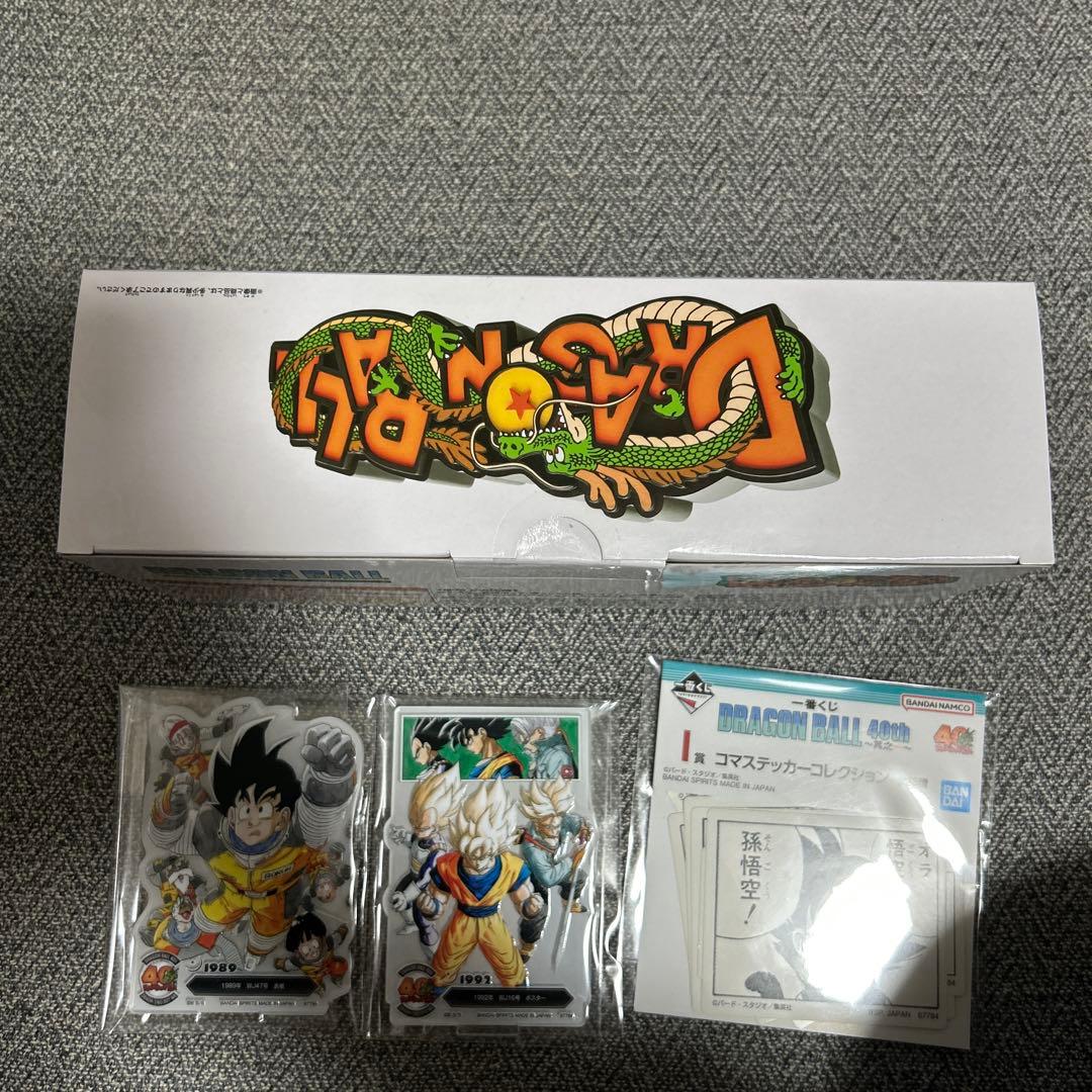 ドラゴンボール　ロゴフィギュア　Vol.2