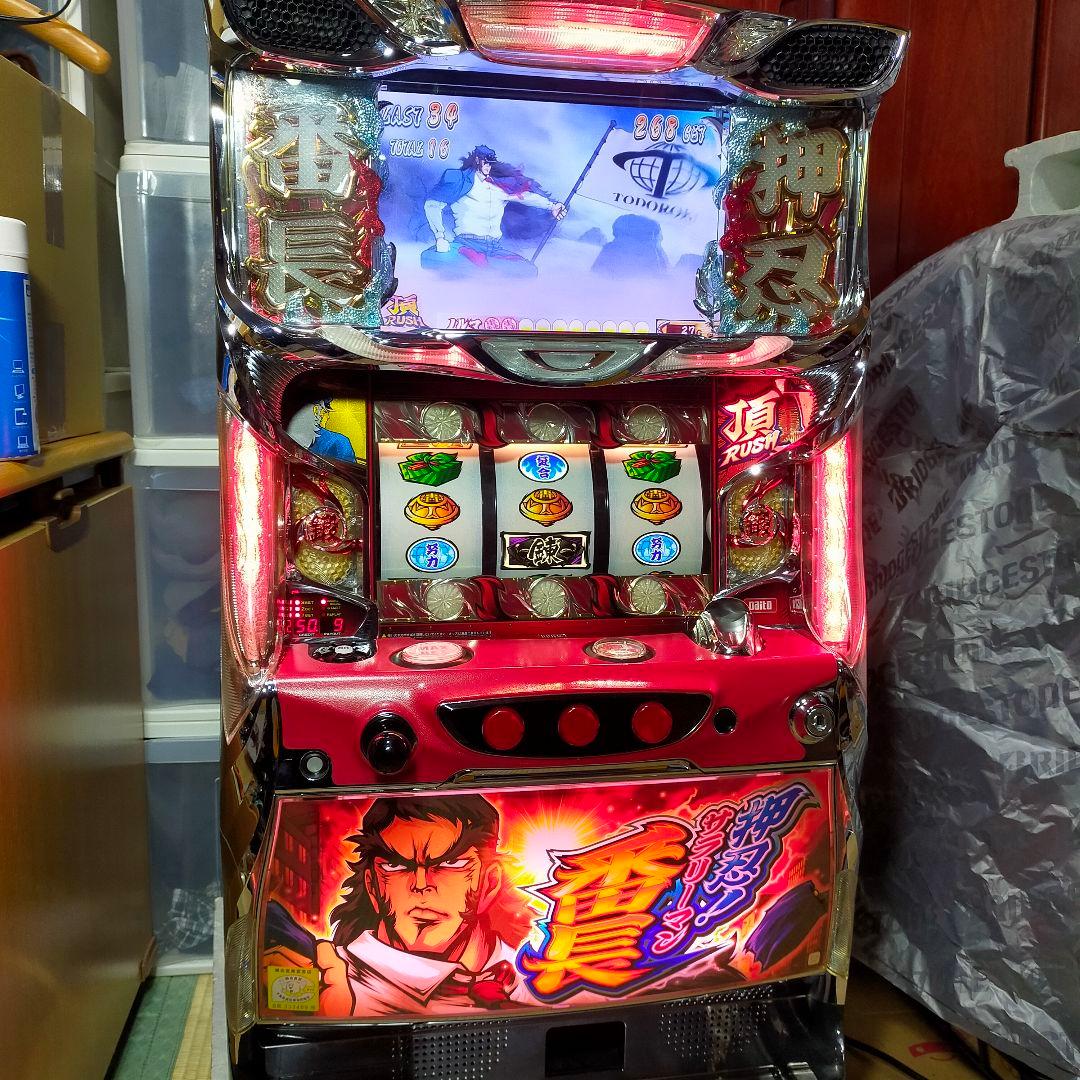 サラリーマン番長　パチスロ実機　役物オフ仕様