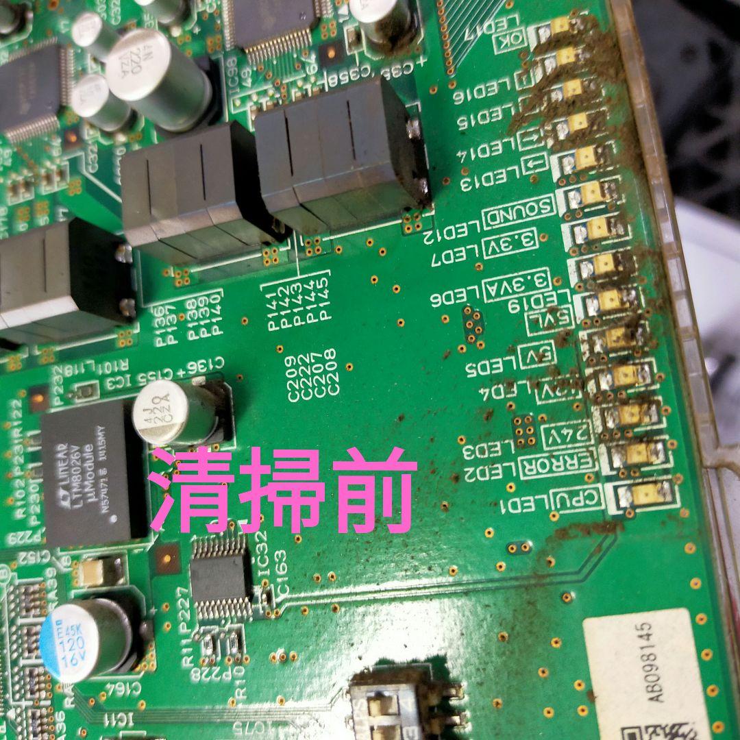 サラリーマン番長　パチスロ実機　役物オフ仕様